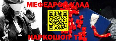 кокаин перу Тара