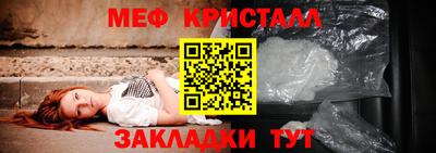 синтетический гашиш Татарск