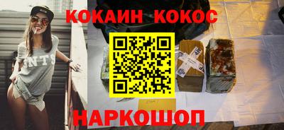 синтетический гашиш Татарск