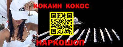 синтетический гашиш Татарск