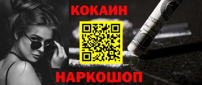кокаин перу Тара