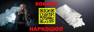 кокаин перу Тара