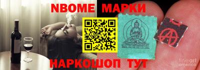 синтетический гашиш Татарск