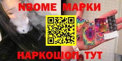 синтетический гашиш Татарск