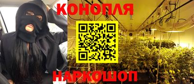 синтетический гашиш Татарск