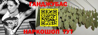 синтетический гашиш Татарск