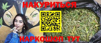 синтетический гашиш Татарск