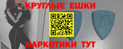 синтетический гашиш Татарск