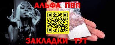 синтетический гашиш Татарск
