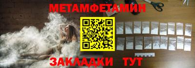 синтетический гашиш Татарск