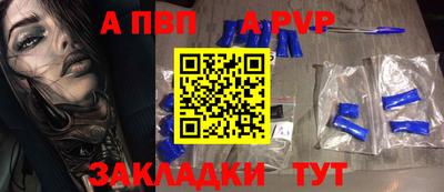 прущий лед Тверь