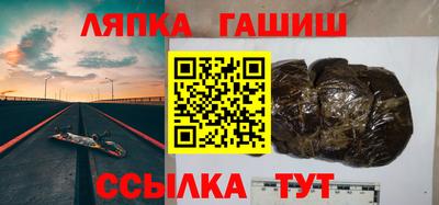 синтетический гашиш Татарск
