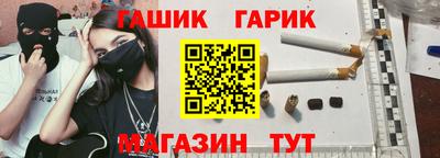 синтетический гашиш Татарск