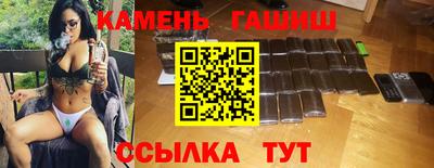 синтетический гашиш Татарск