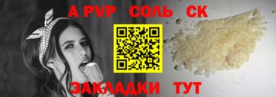 кокаин перу Тара