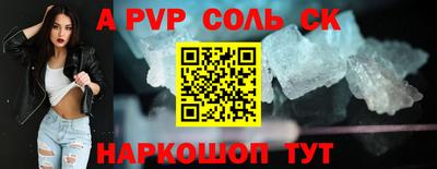 кокаин перу Тара