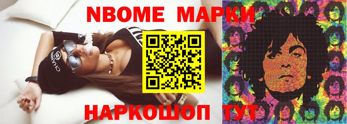 Лсд 25 экстази ecstasy Новошахтинск