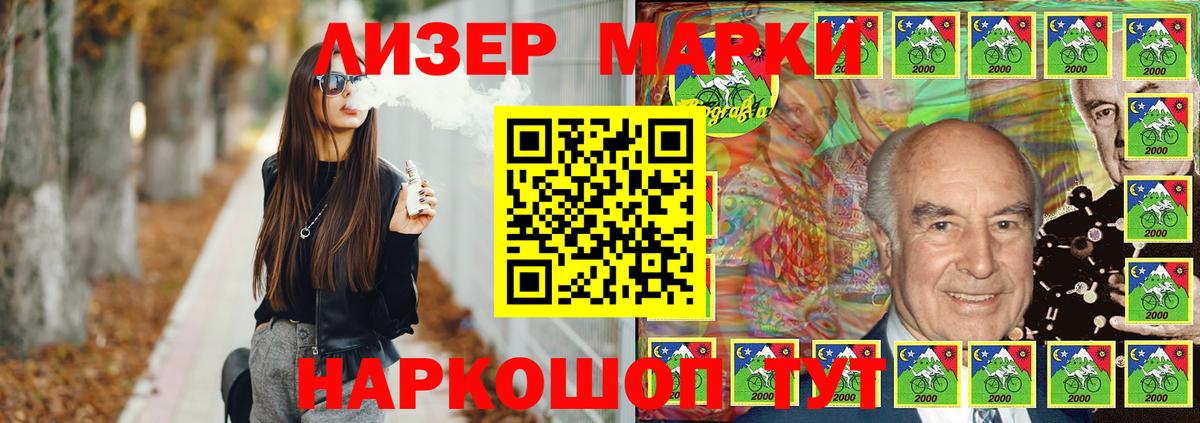 Новошахтинск  Лсд 25 экстази  Вход с VPN    маркетплейс  ЛСД экстази кислота  LSD-25 экстази кислота 