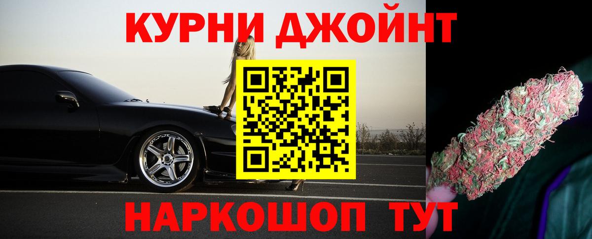 Каннабис план  Бошки марихуана марихуана  Бошки марихуана конопля  Новошахтинск  Вход с VPN 